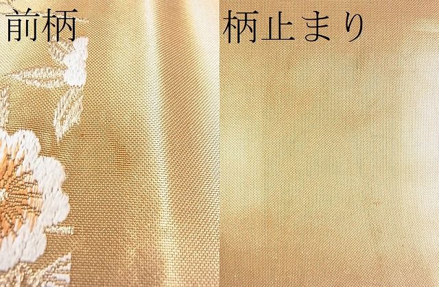 平和屋着物■六通柄袋帯 唐織 能衣花鳥文 金糸 逸品 CAAE5029eg