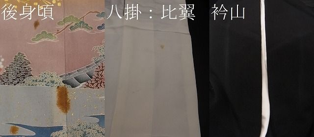 平和屋着物■豪華黒留袖 作家物 風景文 暈し染め 金彩 逸品 CAAF0559dy