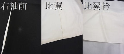 平和屋着物■豪華黒留袖　駒刺繍　吉祥花文　金彩　逸品　CAAF6261ze