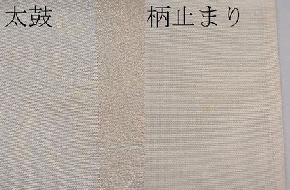平和屋着物■夏物 六通柄袋帯 笹文 金糸 逸品 CAAF8492th