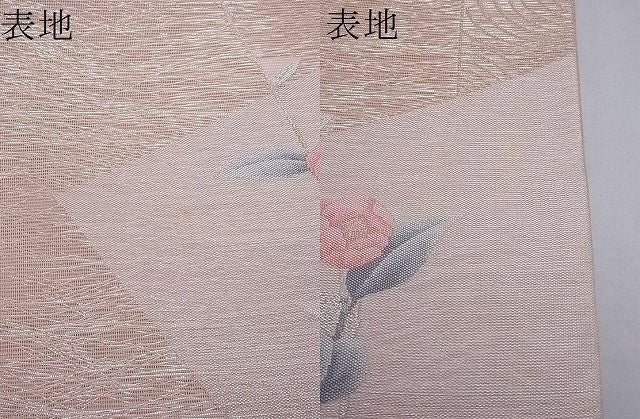 平和屋着物■夏物 六通柄袋帯 花籠文 銀糸 逸品 CAAF8507th