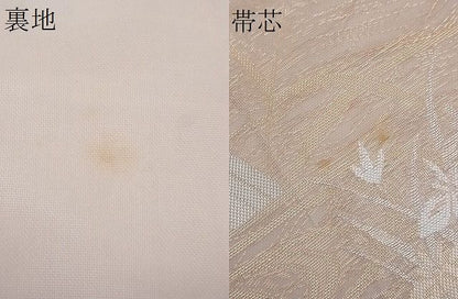 平和屋着物■夏物 六通柄袋帯 流水籬秋草文 金銀糸 逸品 CAAF8526th