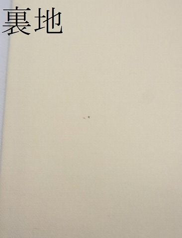 平和屋着物■六通柄袋帯 唐織 斜霞取桃山薫香 金糸 逸品 CAAF8624th