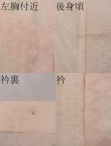 平和屋着物■上質な長襦袢　無双仕立て　道長七宝地紋　暈し染め　逸品　CAAG1065dy