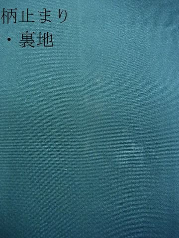 平和屋着物■六通柄袋帯 向かい鳥草花文 金糸 引箔 逸品 CAAG1665eg