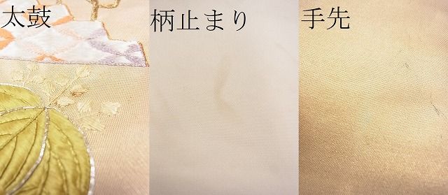 平和屋着物■袋帯 総刺繍 駒刺繍 几帳扇面花文 金銀糸 逸品 CAAG1677eg