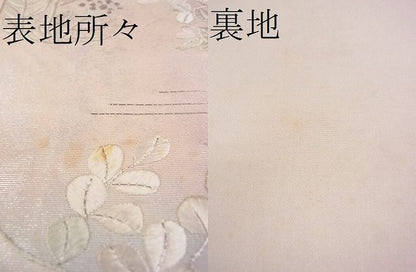 平和屋着物■六通太鼓柄袋帯 駒刺繍 霞草花文 銀糸 逸品 CAAG2038eg