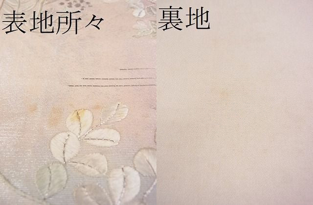 平和屋着物■六通太鼓柄袋帯 駒刺繍 霞草花文 銀糸 逸品 CAAG2038eg