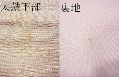 平和屋着物■太鼓柄袋帯 鉾枝松文 金銀彩 逸品 CAAG2090eg