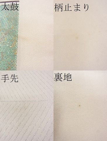 平和屋着物■六通太鼓柄袋帯 市松鱗文 金銀彩 引箔 逸品 CAAG2149eg
