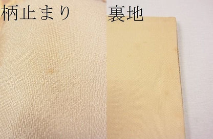 平和屋着物■六通柄袋帯 唐織 舞鶴波涛文 金銀糸 逸品 CAAG2151eg