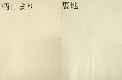 平和屋着物■六通柄袋帯 正倉院花鳥唐草文 金糸 逸品 CAAG2787eg