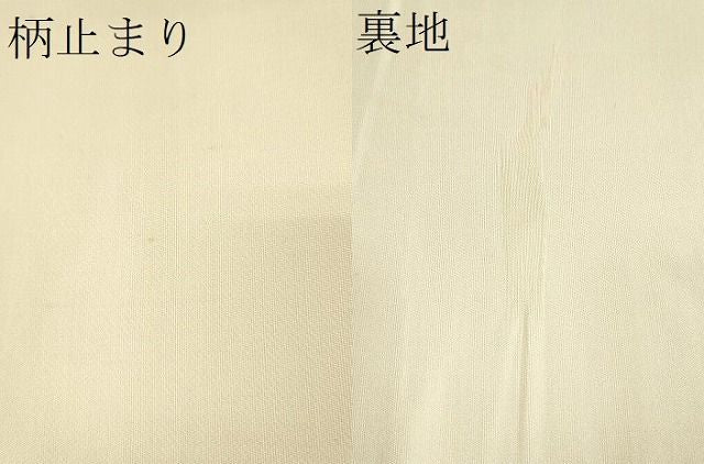 平和屋着物■六通柄袋帯 正倉院花鳥唐草文 金糸 逸品 CAAG2787eg