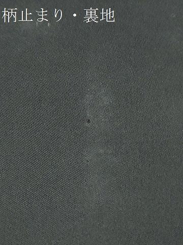 平和屋着物■六通柄袋帯　唐織　正倉院花丸文　黒地　金糸　逸品　CAAQ1234egm