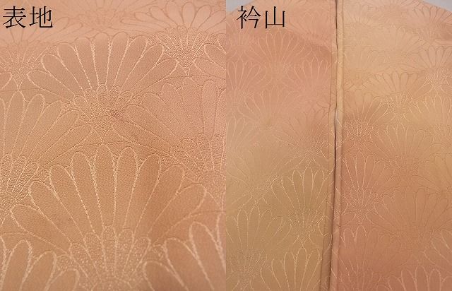 平和屋着物■付下げ　菊青海波地紋　暈し染め　逸品　CAAG3805ev
