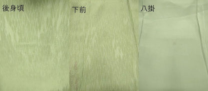平和屋着物■上質なお召 吉祥文 金銀糸 逸品 CAAG6763ou