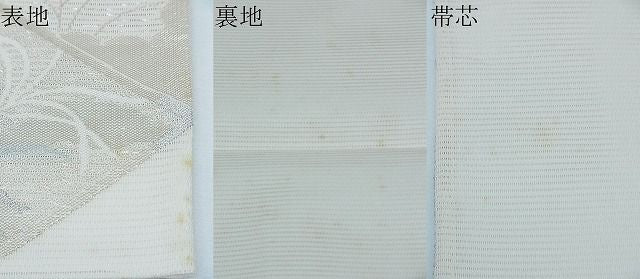 平和屋着物■夏物　六通柄袋帯　菱草花文　金銀糸　逸品　CAAH1740th