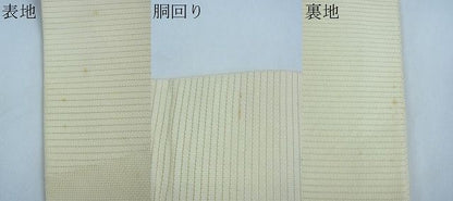 平和屋着物■夏物　九寸名古屋帯　稲穂　金銀糸　逸品　CAAH1828th
