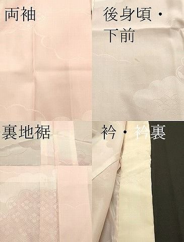 平和屋着物■長襦袢 無双仕立て 雲取り花唐草地紋 暈し染め 洗える着物 CAAH2180vf