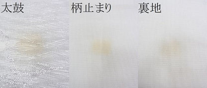 平和屋着物■夏物 六通柄袋帯 飛鶴文 金銀糸 逸品 CAAH4423hy