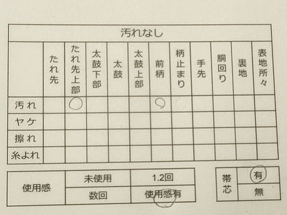 平和屋着物◎六通柄袋帯 唐華天平紋 銀糸 逸品 CAAH5608qe