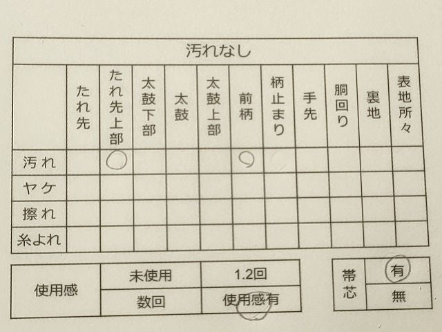 平和屋着物◎六通柄袋帯 唐華天平紋 銀糸 逸品 CAAH5608qe