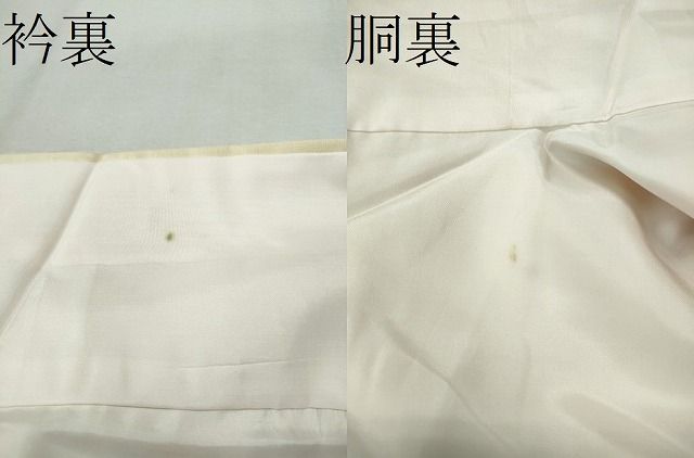 平和屋着物■上質な紬 吉祥文 逸品 CAAI0530yk