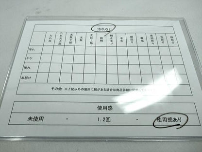 平和屋着物◎六通柄袋帯 唐織 舞蝶吉祥花文 金糸 逸品 CAAI0768yk