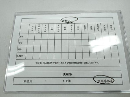 平和屋着物◎全通柄袋帯 砂子綴れ 霞文 金糸 逸品 CAAI0769yk