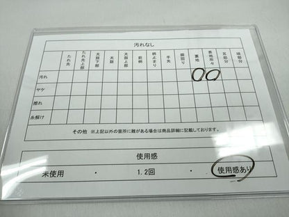 平和屋着物◎西陣 六通柄袋帯 唐織 正倉院花唐草文 銀糸 逸品 CAAI0773yk
