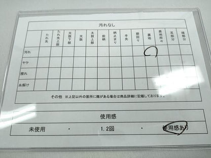 平和屋着物◎六通柄袋帯 唐織 孔雀枝花文 金銀糸 逸品 CAAI0782yk