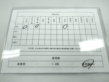平和屋着物◎全通柄袋帯 砂子綴れ 雲取り文 金糸 逸品 CAAI0790yk