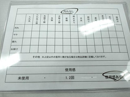 平和屋着物◎六通柄袋帯　風景枝花文　金糸　正絹　逸品　CAAI0799yk