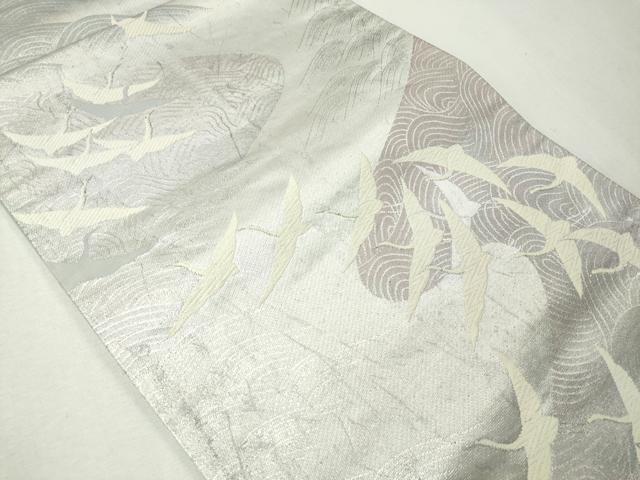 平和屋着物◎六通柄袋帯 流水飛鶴文 銀糸 正絹 逸品 CAAI3956ku