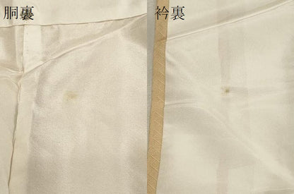 平和屋着物■豪華色留袖 駒刺繍 絞り 御所車草花文 金彩 正絹 逸品 CAAI4787in
