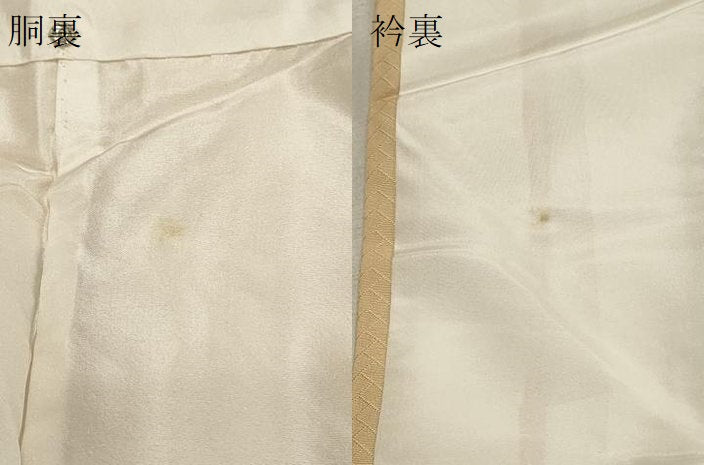 平和屋着物■豪華色留袖 駒刺繍 絞り 御所車草花文 金彩 正絹 逸品 CAAI4787in