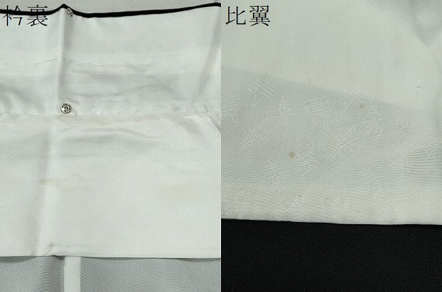 平和屋着物■豪華黒留袖 陶器花文 金彩 逸品 CAAI5866th