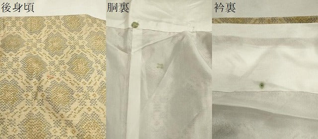 平和屋着物■上質な紬 吉祥文 逸品 CAAI5932th