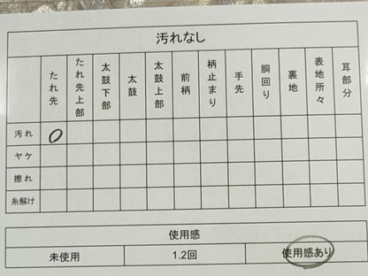 平和屋着物◎六通柄袋帯 飛鶴風景草花文 銀糸 正絹 逸品 CAAI6166ou