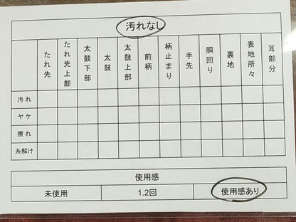 平和屋着物◎六通柄袋帯 霞文 正絹 逸品 CAAI6176ou