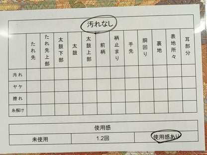 平和屋着物◎佐賀錦 六通柄袋帯 唐織 草花文 金糸 正絹 逸品 CAAI6180ou