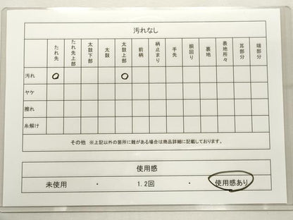 平和屋着物◎六通柄袋帯 枝花文 正絹 逸品 CAAI6204ou