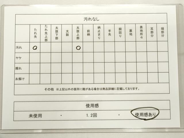 平和屋着物◎六通柄袋帯 枝花文 正絹 逸品 CAAI6204ou