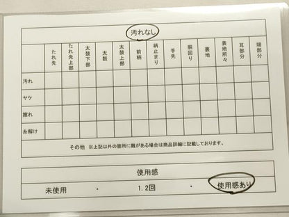 平和屋着物◎六通柄袋帯 地紙舞花文 銀糸 正絹 逸品 CAAI6208ou
