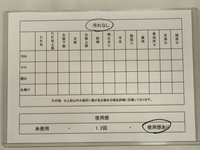 平和屋着物◎六通柄袋帯 舞花文 金糸 正絹 逸品 CAAI6227ou