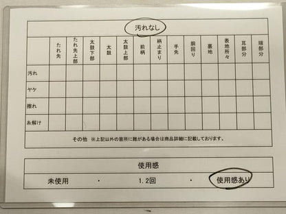 平和屋着物◎六通柄袋帯 霞文 引箔 正絹 逸品 CAAI6228ou