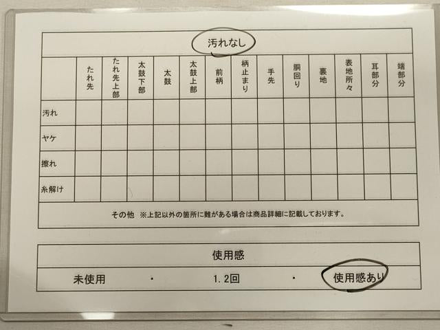 平和屋着物◎六通柄袋帯 霞文 引箔 正絹 逸品 CAAI6228ou