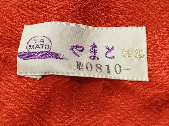 平和屋着物●豪華振袖　花蝶文　暈し染め　暈し染め　金彩　やまと誂製　逸品　CAAI8596yc