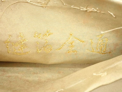 平和屋着物●六通太鼓柄袋帯 古綾錦 縫箔 金糸 逸品 CAAJ0274eg
