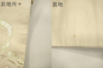 平和屋着物●六通柄 本袋帯 鳳凰草花文 金銀糸 逸品 CAAJ0379eg